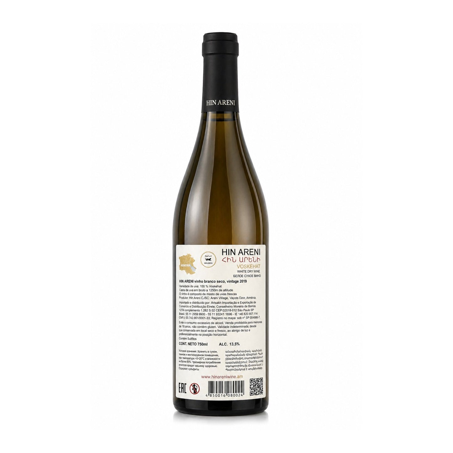 Hin Areni White Dry Wine